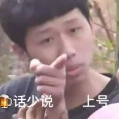 娱乐吃瓜君真香,真香背后的故事与真相